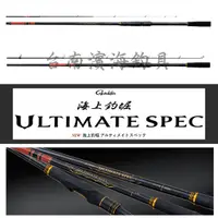 在飛比找蝦皮購物優惠-公司貨🔥可刷卡 Gamakatsu ULTIMATE SPE