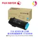 FUJI XEROX 富士全錄 原藍色高容量碳粉匣 CT203046 /適用 CP505d