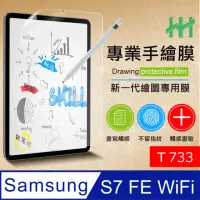 在飛比找momo購物網優惠-【HH】Samsung Galaxy Tab S7 FE 5