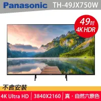 在飛比找蝦皮購物優惠-九成九新 Panasonic國際 49吋連網液晶顯示器 TH