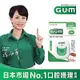 GUM 牙周護理牙線 (含蠟膨脹型) (40m)