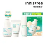 INNISFREE A醇淨膚保濕超修護組 (A醇安瓶30ML 加贈30ML) 官方旗艦店