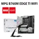 【最高現折268】MSI 微星 MPG B760M EDGE TI WIFI 主機板