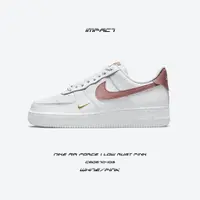 在飛比找蝦皮商城優惠-Nike Air Force 1 Low Rust Pink