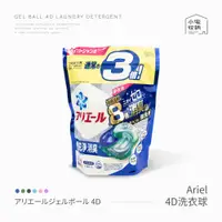 在飛比找蝦皮購物優惠-日本洗衣球 P&G 洗衣球 ARIEL GEL BALL 日