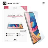 在飛比找ETMall東森購物網優惠-Power support適用蘋果iPad mini6平板保