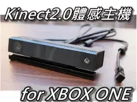 在飛比找Yahoo!奇摩拍賣優惠-XBOX One Kinect 2.0 主機/體感主機/感應