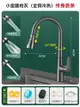 1434廚房水龍頭抽拉式防濺冷熱洗菜盆萬向伸縮龍頭家用全銅洗碗池 嘻哈戶外專營店