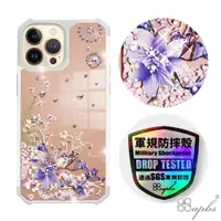 在飛比找蝦皮商城優惠-apbs iPhone 13 & 13 Pro & 13 P