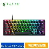 Razer 雷蛇 Huntsman V3 Pro Mini 獵魂光蛛 60% 類比式光學電競鍵盤 (光軸/中文)