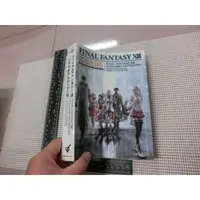 在飛比找蝦皮購物優惠-FINAL FANTASY XIII 終極劇情解析 SCEN