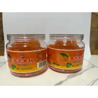 在飛比找蝦皮購物優惠-味覺百撰 🍊大吉大利橘子味軟糖 450g/罐 軟糖 馬來西亞