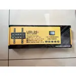 LED -20 17-37吋電視專用壁掛架