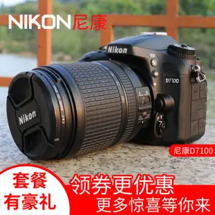 【立減20】尼康D7200D7100D7000D7500二手單反相機數碼入門級高清學生旅游