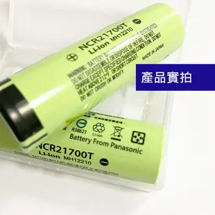 商城 日本原裝 21700電池 松下5000mah 國際牌電池 松下電池 手電筒電池 18650電池 行動電源