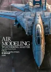 Air Modeling Weathering Master The World of Shuichi Hayashi Book Japan