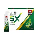 【桂格官方直營】5X人蔘濃縮精華飲15ML×30入