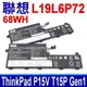 LENOVO L19L6P72 68Wh 電池 P15V T15P GeN 1 L19C6P72 (8.6折)