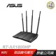 ASUS 華碩 RT-AX1800HP Ai Mesh 雙頻 WiFi 6 無線路由器 分享器