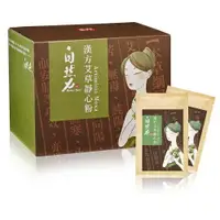 在飛比找樂天市場購物網優惠-【茶寶 自然力】漢方靜心艾草粉(一盒20包)-波比元氣