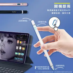 【CB】For iPad&安卓 USB充電式觸控筆 免插線主動式電容筆