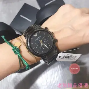 ARMANI 阿曼尼 AR1507 AR1410 男款黑色陶瓷手錶