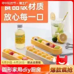 製冰 製冰盒 圓形冰塊模具家用DIY冰格廚房製冰威士忌飲料夏天塑膠冰球粒