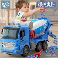 在飛比找蝦皮購物優惠-【日本良品】大號混凝土攪拌車玩具兒童水泥罐車男孩工程超大翻鬥