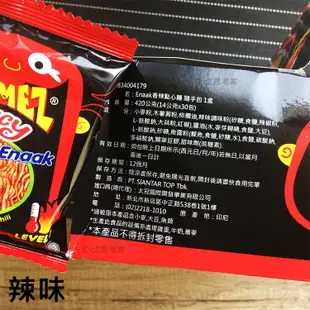 韓國 Enaak 小雞點心麵 1包 辣味 14g 原味 16g 小雞麵 隨手包 脆麵 點心麵 零食 麵條餅乾 思考家