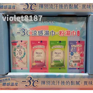 Biore -3°C涼感濕巾 清新花香 X 1包 + 爽身粉濕巾系列 X 5包 盒裝組合 蜜妮濕紙巾[好市多代購