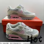 HOT NIKE AIR MAX 90 VAST GREY PINK 灰粉 氣墊 休閒 運動 慢跑鞋CW7483-001