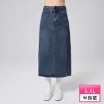 【6IXTY8IGHT】牛仔長裙 女士 SK10400(牛仔長裙)