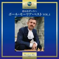 在飛比找博客來優惠-Paul Mauriat Standard Best Vol