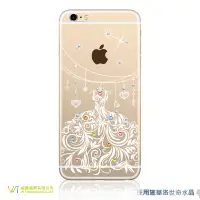 在飛比找蝦皮購物優惠-apple iPhone6 Plus / 6s Plus(5