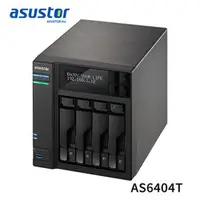 在飛比找PChome商店街優惠-ASUSTOR 華芸 AS-6404T 4Bay網路儲存伺服