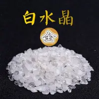 在飛比找Very buy優惠-天然五行水晶碎石五色原石滾石彩色石魚缸造景消磁石水晶礦石