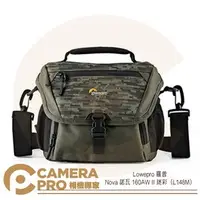 在飛比找PChome商店街優惠-◎相機專家◎ Lowepro 羅普 Nova 諾瓦 160A