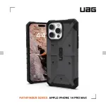 【UAG】IPHONE 14 PRO MAX 耐衝擊保護殼-灰(UAG)