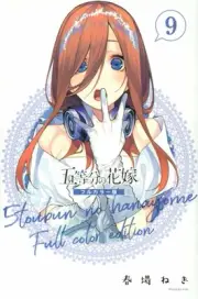 The Quintessential Quintuplets Full Color Edition 9 Japanese Manga F/S w/Track#
