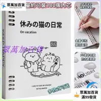 在飛比找蝦皮購物優惠-『眾萬加百貨』ins風活頁筆記本 手賬本 卡通活頁記事本 金