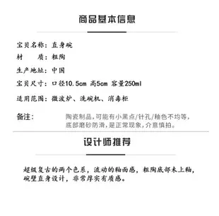 歐式窯變釉粗陶米飯碗甜品碗創意碗家用吃飯直身碗粥碗小碗醬料碗