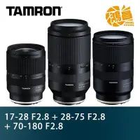 在飛比找Yahoo!奇摩拍賣優惠-Sony E＊Tamron 17-28 A046 + 28-