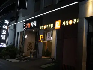 麗水Xi飯店Yeosu Xi Motel