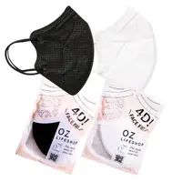在飛比找momo購物網優惠-【OZ】微大臉 4D立體防護口罩50入(不勒耳 3層透氣 防