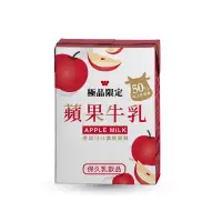 在飛比找蝦皮商城優惠-味全極品限定蘋果牛乳200ml毫升 x 6【家樂福】