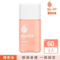 在飛比找momo購物網優惠-【Bio-Oil 百洛】專業護膚油60ml