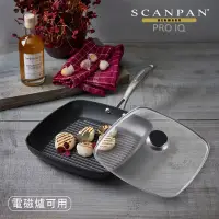 在飛比找博客來優惠-【Scanpan】 PRO IQ系列27cm方型不沾烤盤鍋