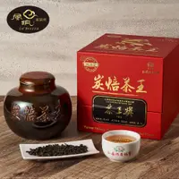 在飛比找蝦皮購物優惠-松嶺鬥茶協會 台灣傳統炭焙烏龍茶 炭焙茶王【茶王獎】│風玥茶