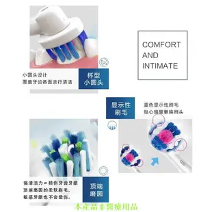 進口刷毛 德國百靈 歐樂b 原廠刷頭 d12 刷頭 d100 P3000 P9000 電動牙刷 Oral-b 牙刷架