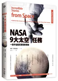 在飛比找TAAZE讀冊生活優惠-NASA 9大太空任務：一窺宇宙最真實探索實錄 (二手書)